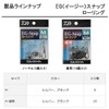 ダイワ(DAIWA) イージースナップMローリングBトク