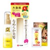 Oshima Camellia Hair Essence with Camellia Oil Blend, Hair Milk,