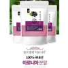 엄마애손 Mom's Son Aronia Powder 500g Domestic 100% Aronia Powder