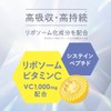 グラスーン リポブライト VCパウダー 3gx14本