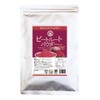 Beet Powder, 3.5 oz (100 g)
