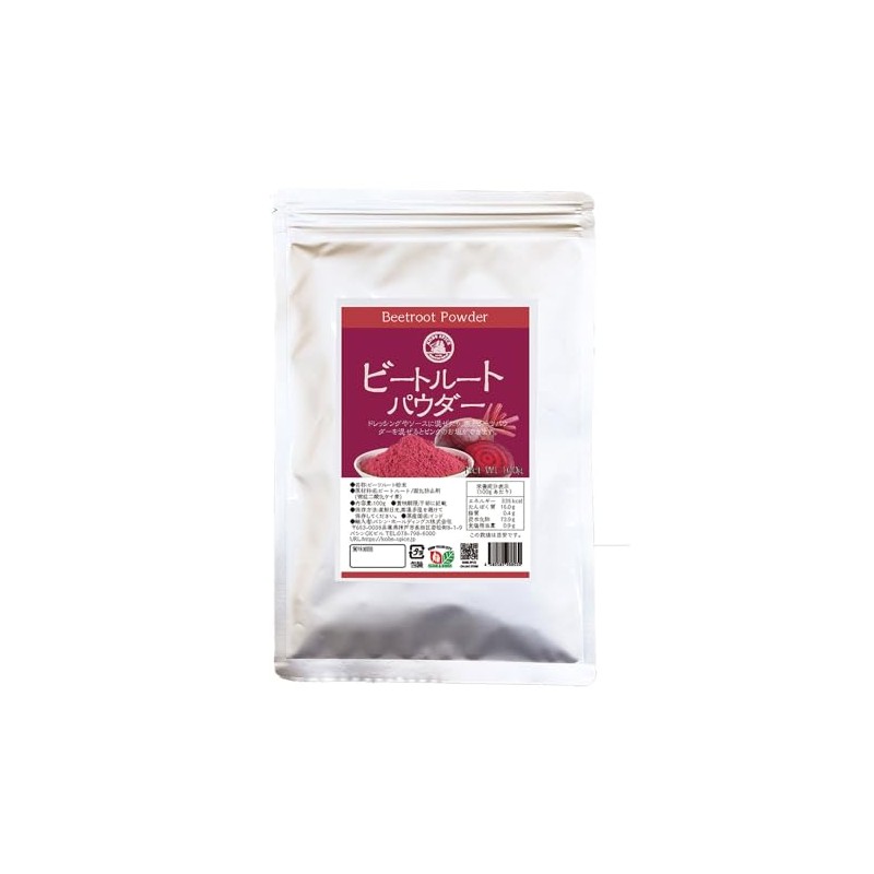 Beet Powder, 3.5 oz (100 g)