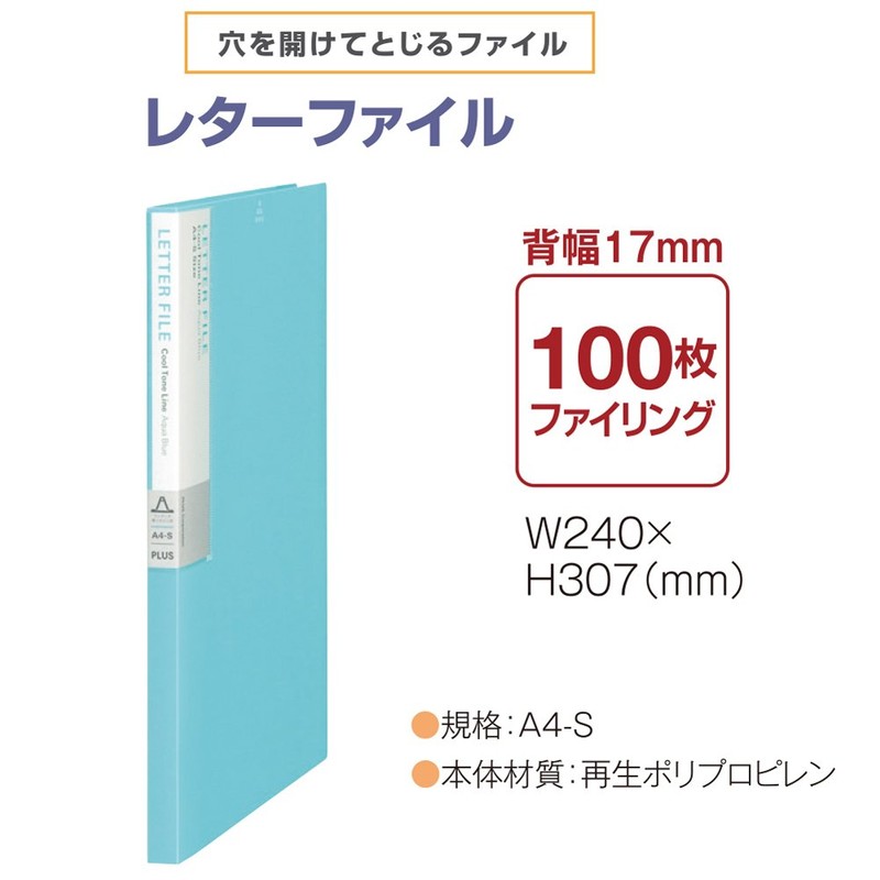 Plus 89-927 PP Letter File, A4 Vertical, 2 Holes, Back