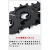 ディーアールシー(DRC) YZ125/X,YZ250F/FX,WR250F,WR250R/X デュラ フロントスプロケット (520-13T) 高硬度/高耐久 D6156