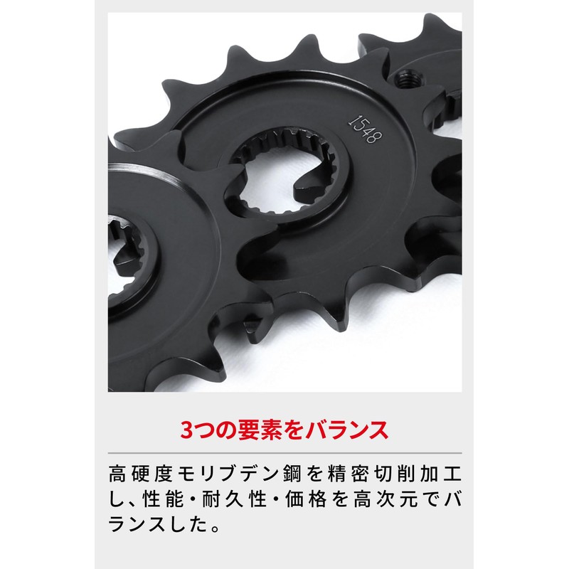 ディーアールシー(DRC) YZ125/X,YZ250F/FX,WR250F,WR250R/X デュラ フロントスプロケット (520-13T) 高硬度/高耐久 D6156