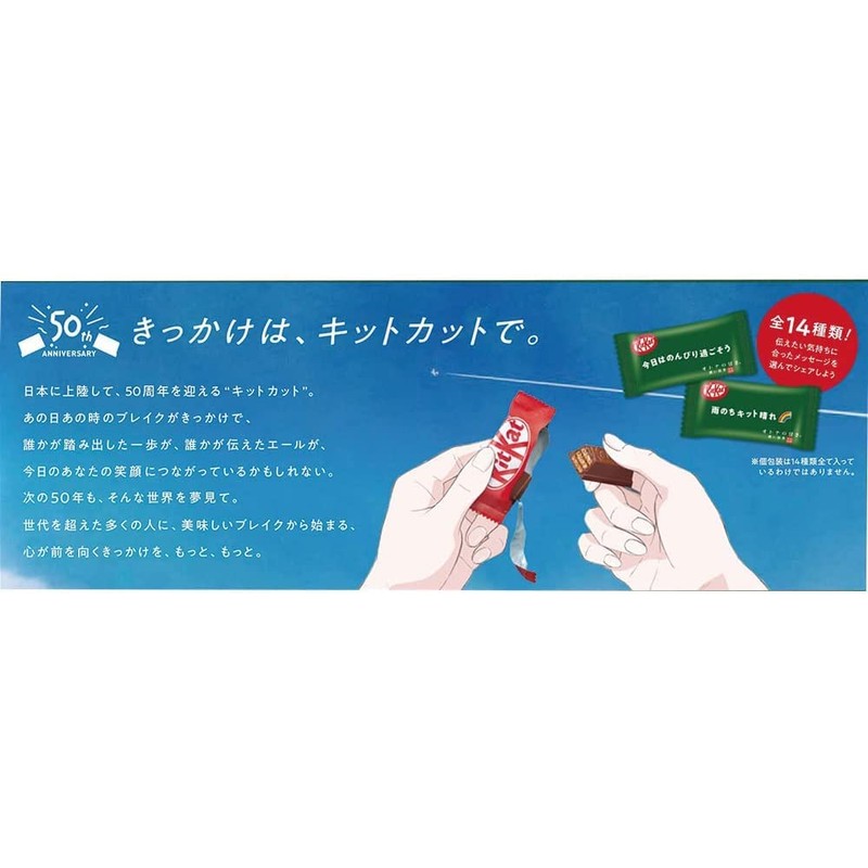 Nestle Japan Kit Kat Mini Sweet Adult Dark Matcha, 10