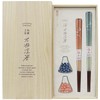 Ishida 63187 Paulownia Box Chopsticks, Couple Chopsticks, Fujimi Sakura, 9.1