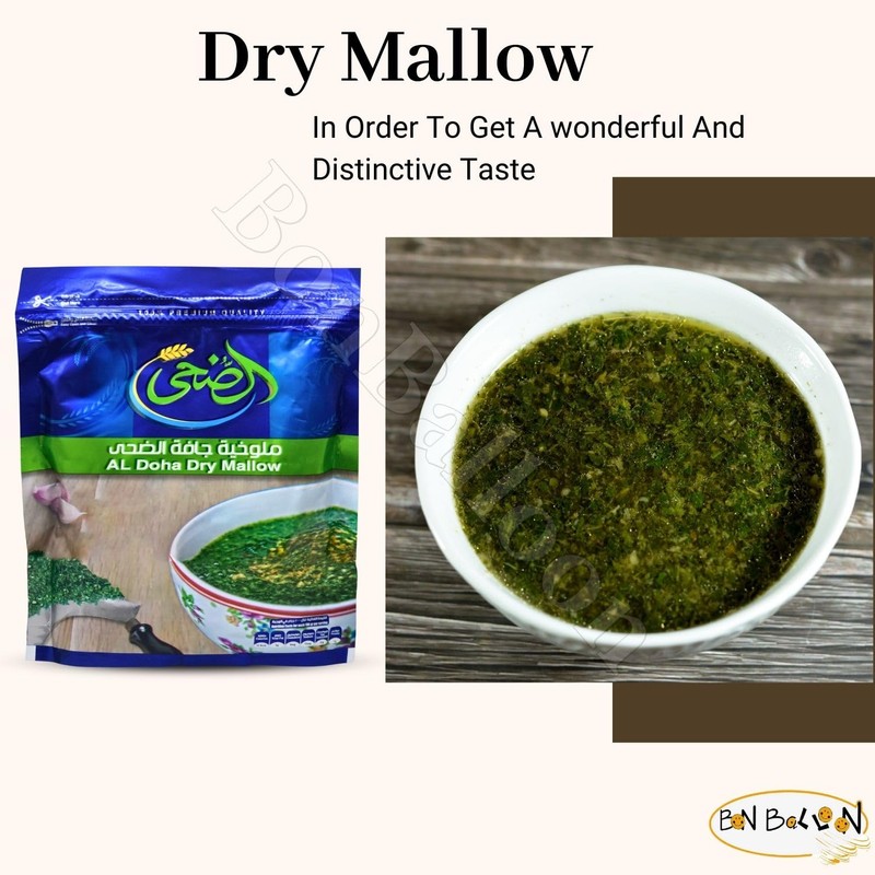 Al Doha Dry Mallow Premium Packed Egyptian Spinach Dried Molokhia