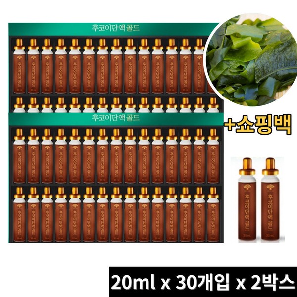 Fucoidan seaweed sulfate fucoidan 30 bottles 2 boxes / 후코이단 미역귀 황산기 Fucoidan 푸코이단 30병 2박스