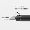 Midori Cutter Pen Cutter Black A 35556006