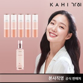 Kahi's latest caviar multi-balm CV mania set (5 main products + 1 mist ampoule) / 가히 최신상 캐비어 멀티밤 CV 매니아세트(본품5+미스트앰플1)