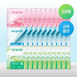 No Prop [20 Sheets][Mix and Choose] 3 Types of Hydrogel Masks (Moisture/Radiance/Pore) - Blue Azulene Mask (10 sheets) / 노프랍 [20매][교차선택] 하이드로겔 마스크 3종 (수분/광채/모공) - 블루 아줄렌 마스크(10매)