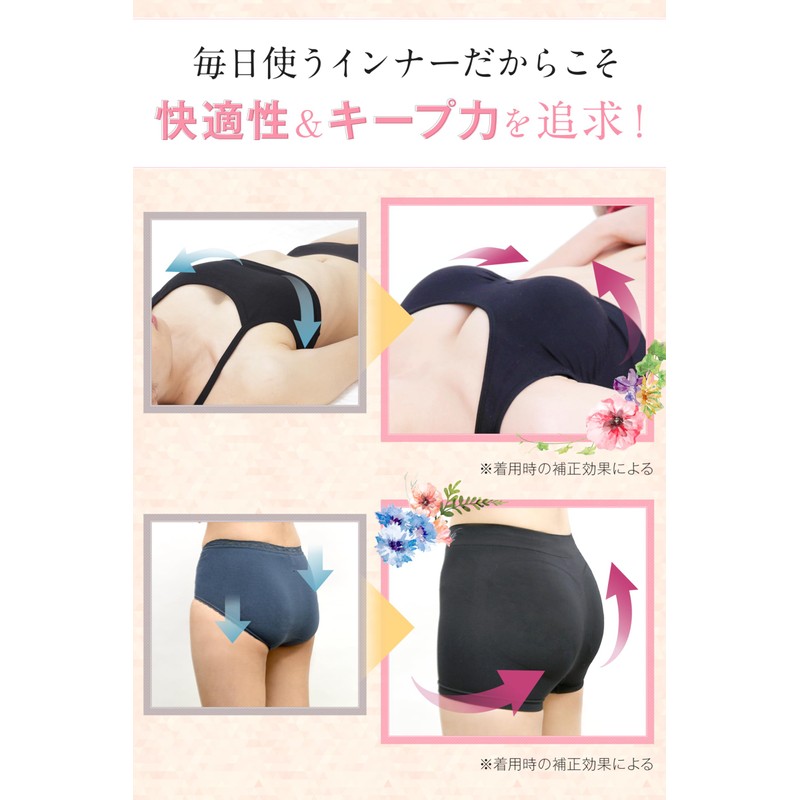 VIAGE Night Bra & Shorts Set, Hip Lifting, Compression, Wireless,