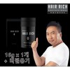 Park Myung Soo 박명수헤어리치 흑채(리필용) 리필팩16g x 1개 + 리필용기 [흑색] Park Myung-soo Hair Rich Black Powder (Refill) Refill Pack 16g x 1 + Refill Container [Black]