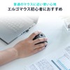 Sanwa Supply MA-ERGBT24 Ergonomic Mouse, Bluetooth/Wireless (USB A / Type-C),