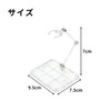 MaT store Plastic Model Figure Stand, Pedestal, 180 Degree Movement,