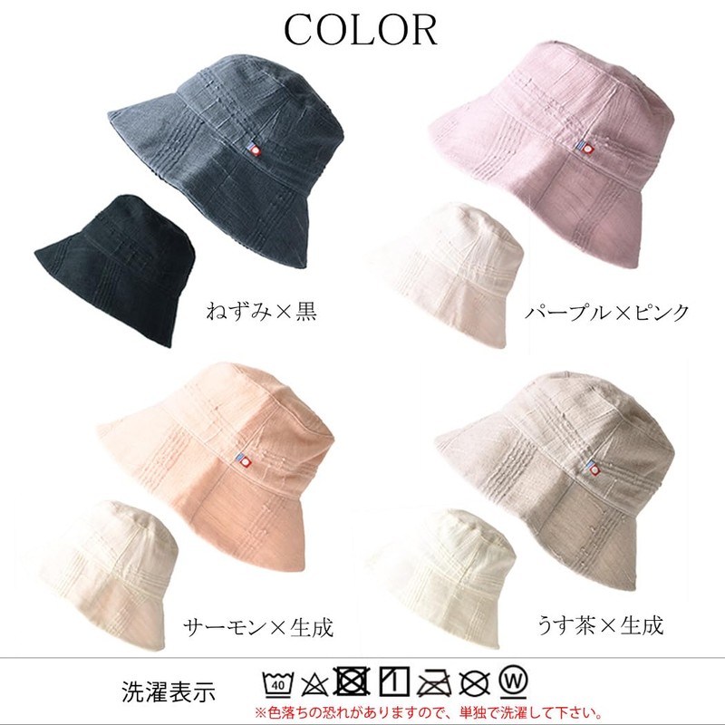CasualBox Imabari Towel, UV Protection, Reversible Hat, Made in Japan,