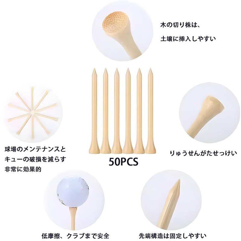 XIANFQNKJ ゴルフ ティー ショートティー 竹製 約43mm 50本入 耐久性アップ 摩擦軽減 スピン抑制