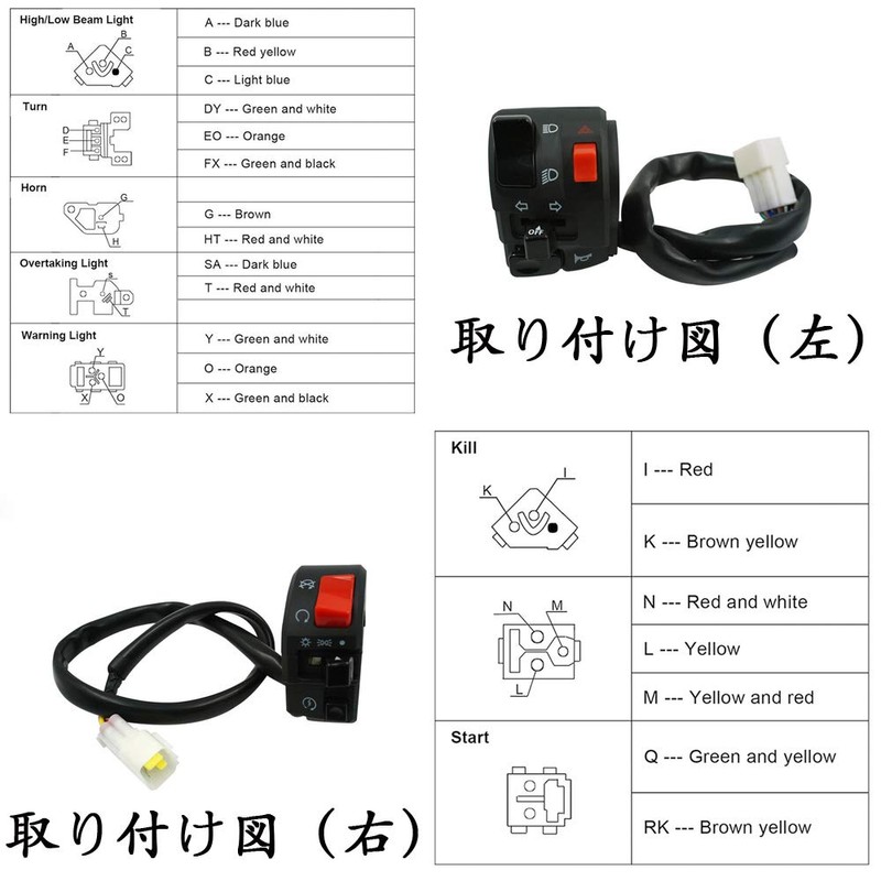 HANSWD 7/8" 22mm Motorcycle Handle Switch Combination Horn Switch Steering