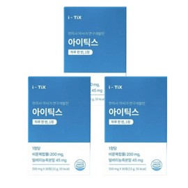 iTix eye health solution 500mg x 30 tablets (3) / 아이틱스 눈 건강 솔루션 500mg x 30정 3개