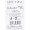 KTC (ke-te-si-) Socket 9.5 mm (3 8/) B3 – W