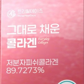 KS Trimill, 30 tablets of collagen filled with health supplements, 1 piece, 1 tablet / 건강보조식품 그대로 채운 콜라겐 30정 KS트리밀, 1개, 1정