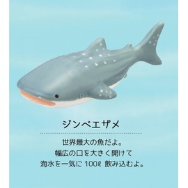 DECOLE MG-28113 Marin Chopsticks Rest, Whale Shark