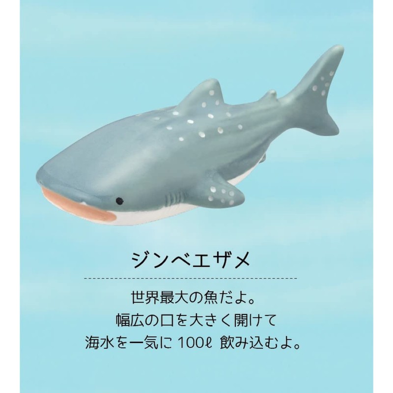 DECOLE MG-28113 Marin Chopsticks Rest, Whale Shark