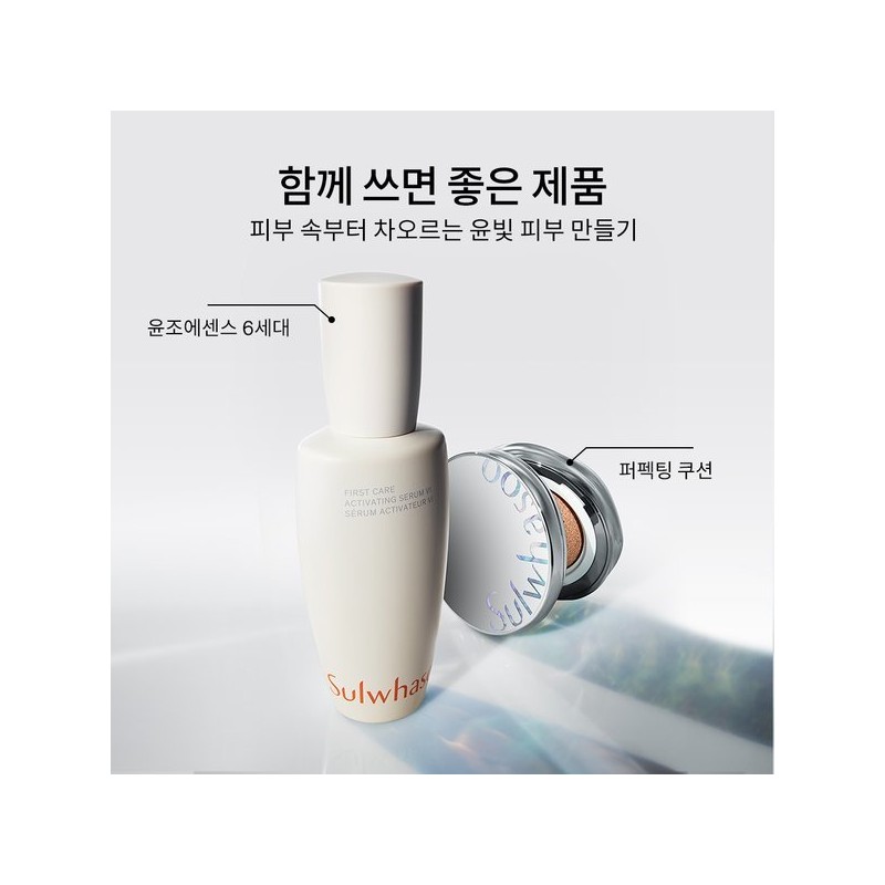 Sulwhasoo 공통퍼펙팅 쿠션 본품15g+리필15g SPF50+ Common Perfecting Cushion Set 15g