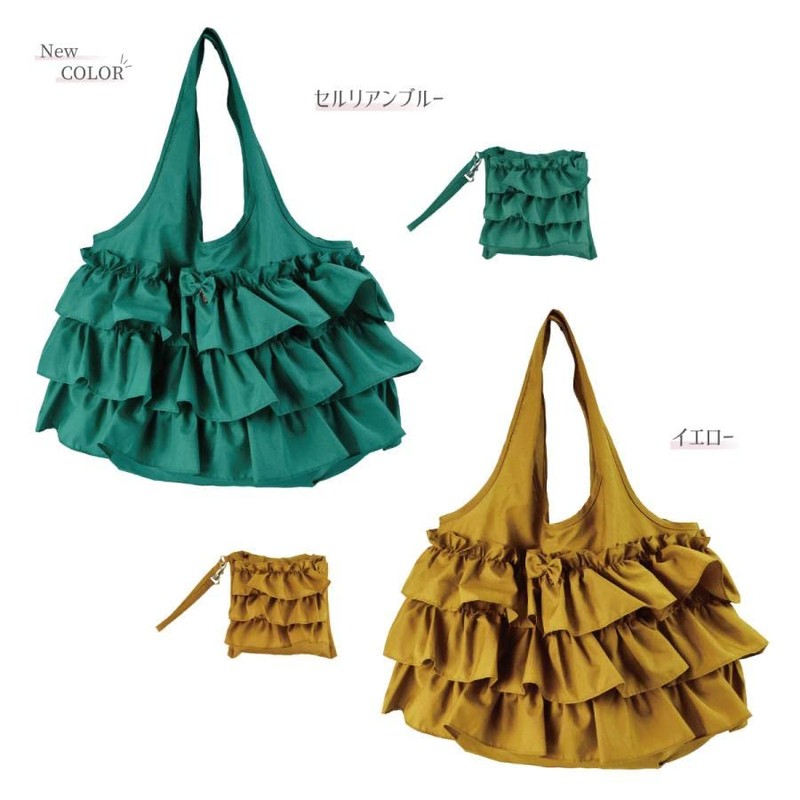 Laruis Folding Eco Bag, Lightweight, Compact, Cute, Stylish, Ruffles, Foldable