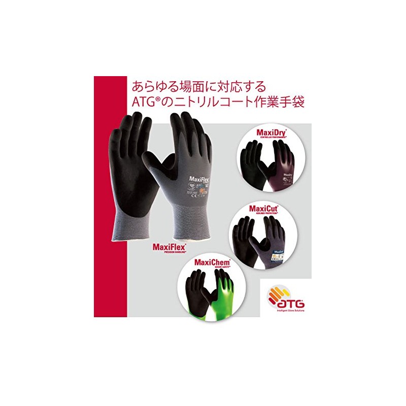 Midori Anzen ATG Chemical Resistant Cut Resistant Work Gloves MaxiChem