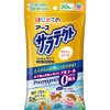 [Set of 2] First Time Saratekto Premium 0 Gentle Sheet,