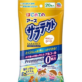 [Set of 2] First Time Saratekto Premium 0 Gentle Sheet, Pack of 20