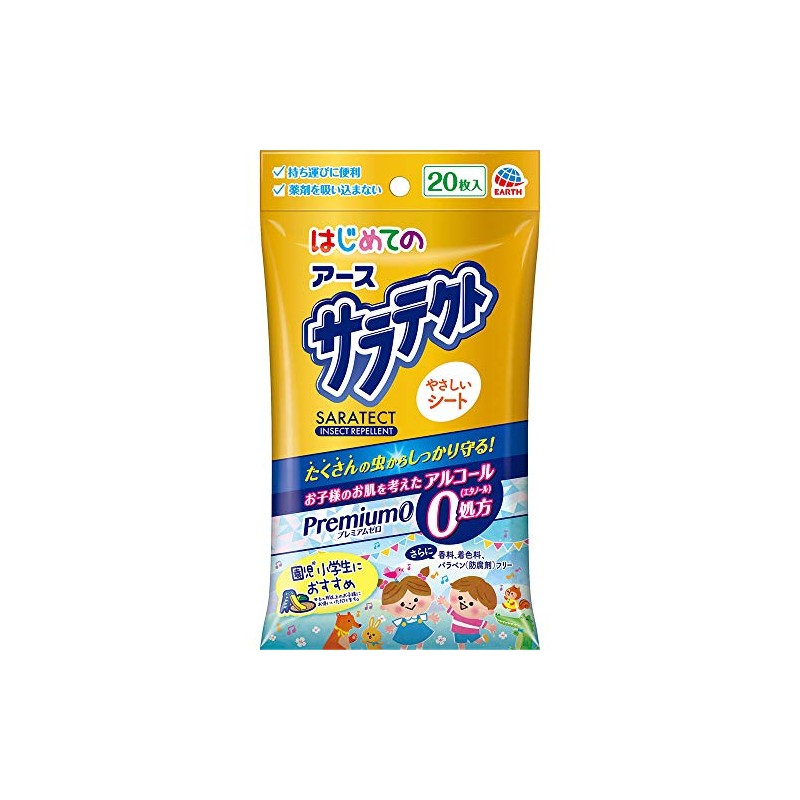 [Set of 2] First Time Saratekto Premium 0 Gentle Sheet,