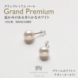 Luxury Domestic Pearl Earrings, Grand Premium, Choice of Colors, Pearls, 0.24, 0.3, 0.4, 0.4 inches (6, 8, 10 mm), Gold, 3 Year Warranty