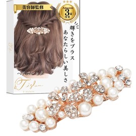 TIGLOSS Barrette, Pearl Hair Accessory, Hair Ornament, Hair Clip, For Weddings, Hairpin