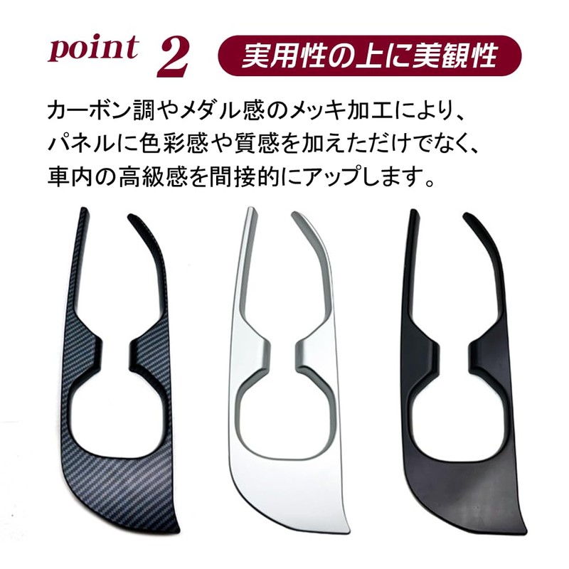 KOKATO Toyota Crown Sport 35 Series Drink Holder Panel Cover