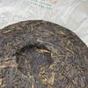 2009 Mengku Zhengshan Raw Pu-erh Tea, 400g, from Yunnan