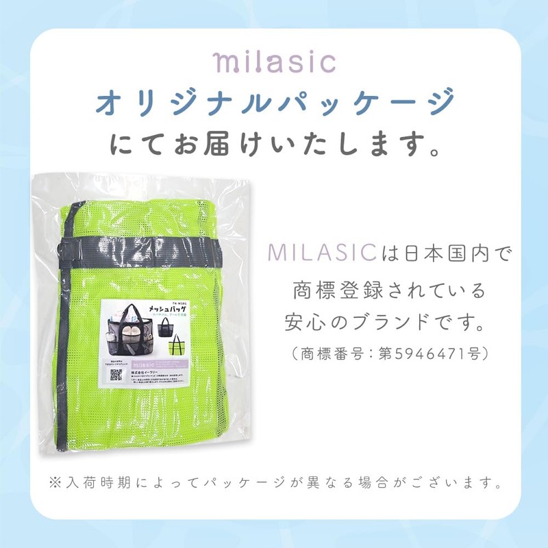 Miracic Mesh Bag, Large Capacity, Stylish, Simple, Shoulder Tote, Pool,