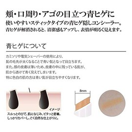 Siemore BRO. FOR MEN Beard Shade Concealer Concealer 0.6 oz (18 g)