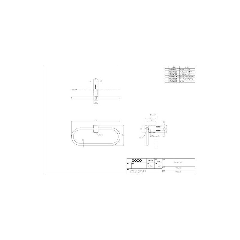 TOTO Towel Ring, White YT51R #NW1