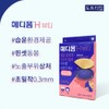 Mediform H Beauty 60-piece trouble care spot dot type high-quality