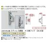 Sugatsune Industry LAMP Stainless Steel Eggplant Ring Hook EN-K120 φ0.8