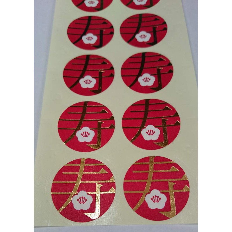 Kotobuki Stickers Gold Foil Stamping (50 Sheets) [k-015] For Wedding