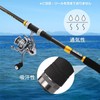 SANLIKE 180 Throwing Rod, Squirting Rod, Compact Rod, Sabiki Rod