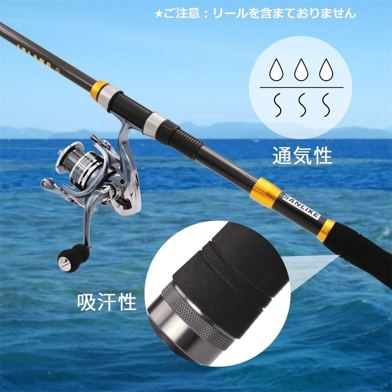 SANLIKE 180 Throwing Rod, Squirting Rod, Compact Rod, Sabiki Rod