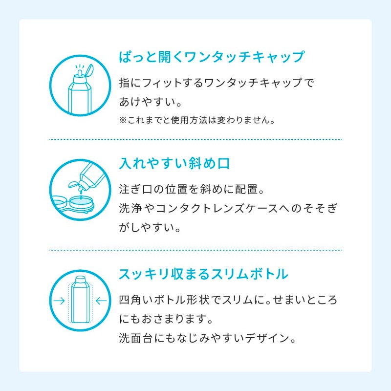 【医薬部外品】メニコン コンビニ エピカコールド 洗浄・保存・すすぎ・消毒 (ソフト用) 12mL