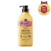 [Nutrition]Elastine Propolithera Treatment 300ml 1ea / [영양]엘라스틴 프로폴리테라 트리트먼트 300ml