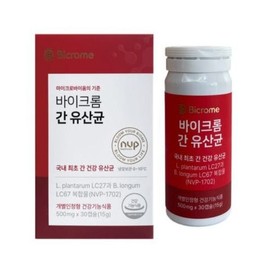 Bichrome Liver Probiotics 1 Box 30 Capsules Health Functional Food / 바이크롬 간 유산균 1박스 30캡슐 건강기능식품