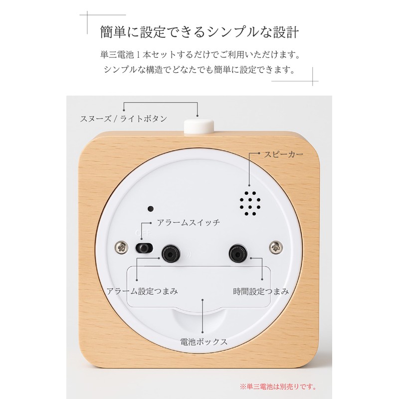 PopFrog 置き時計 アナログ 木製 北欧 目覚まし時計 スヌーズ機能 レトロ 時計 ライト